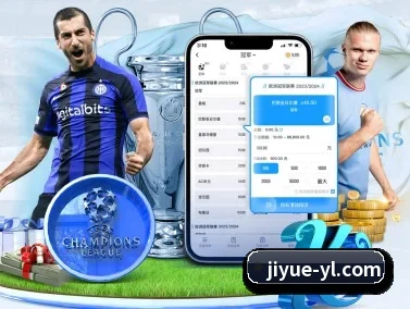 极悦娱乐 APP | JiYue